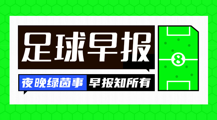 非洲杯-摩洛哥0-2南非爆冷遭淘汰 阿什拉夫失点阿姆拉巴特染红