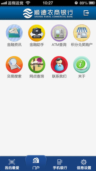 世界杯直播观看平台官网