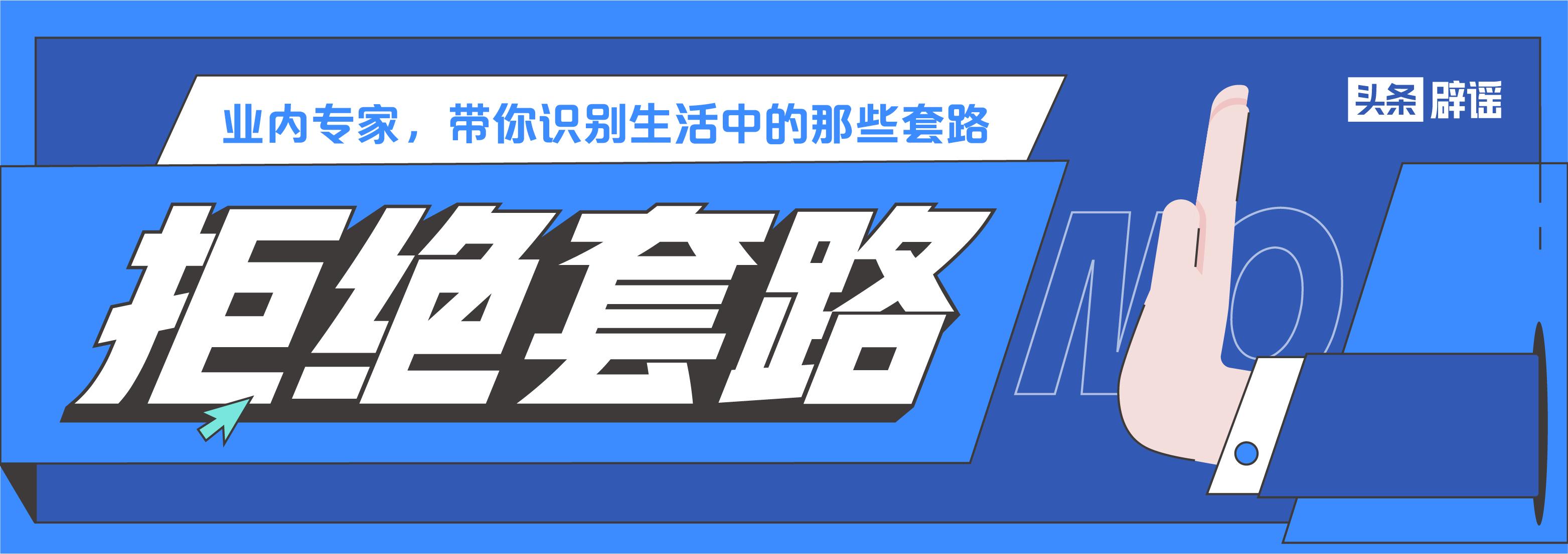 燕窝的功效是真是假？弄懂这些问题可以免交智商税