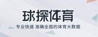 球探体育比分手机版2024新版