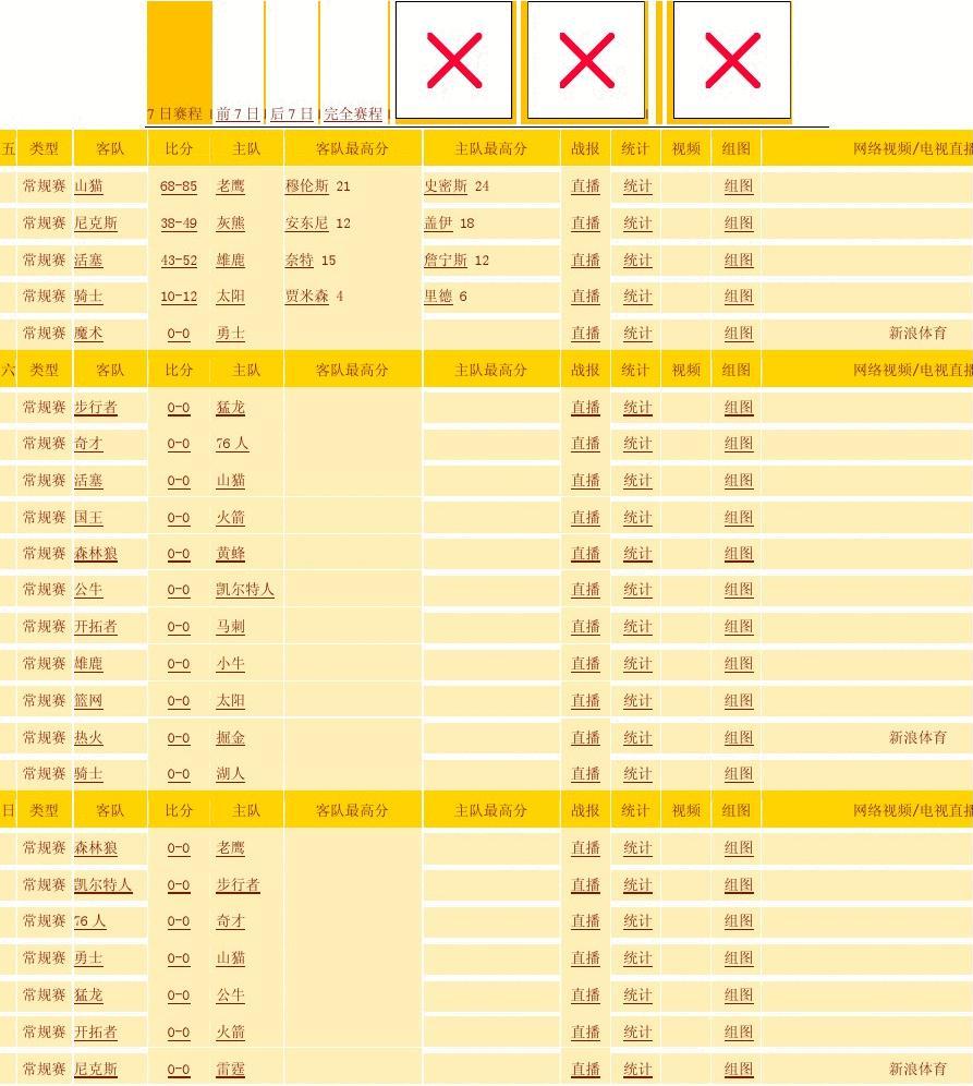 羽毛球英语口语怎么说-勤学培训网